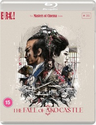 Blu-Ray A Queda do Castelo de Ano | The Fall Of Ado Castle - REGIÃO B