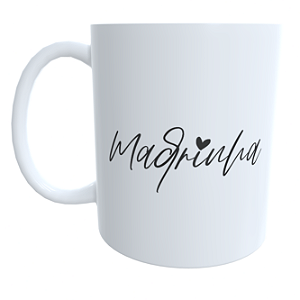 Caneca Batismo Madrinha & Padrinho