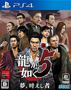 Yakuza 5 Remastered Ps4 e Ps5 Mídia Digital Psn