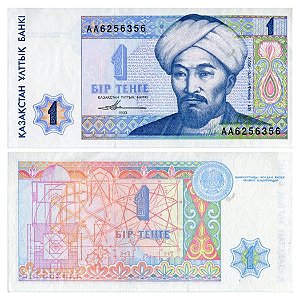 Cazaquistão - Cédula de 1 Tengé 1993 - P-17a - FE