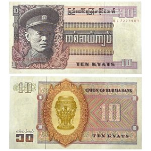 Birmania - Cédula de 10 Kyats 1973 - P-48 - Sob/FE