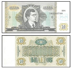 Russia - Cédula 10.000 Biletov 1994 - MMM - Emissão Privada - FE