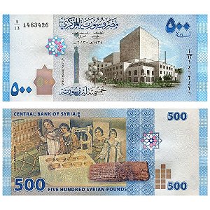 Siria - Cédula de 500 Pounds 2013 - P-115a - FE
