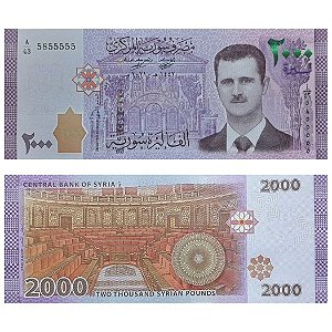 Siria - Cédula de 2.000 Pounds 2021 - P-117d - Bashar al-Assad - FE