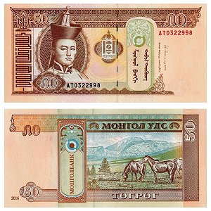 Mongolia - Cédula de 50 Togrog 2016 - P-64d - Flor de Estampa