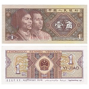China - Cédula de 1 Jiao 1980 - P-881b - Flor de Estampa