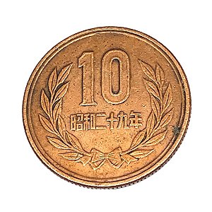 Japão - Moeda de 10 Ienes - ND - Circulada