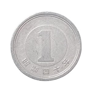 Japão - Moeda de 1 Iene - ND - Circulada