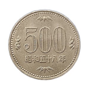 Japão - Moeda de 500 Ienes - ND - Circulada