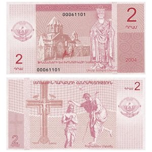 Artsaque - Cédula de 2 Dram 2004 - P-901a - Nagorno-Karabakh - FE