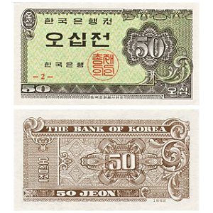 Coréia do Sul - Cédula de 50 Jeon 1962 - P-29a - FE