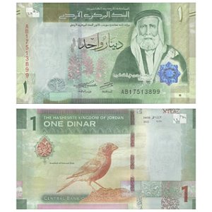 Jordânia - Cédula de 1 Dinar 2022 - P-39a - FE