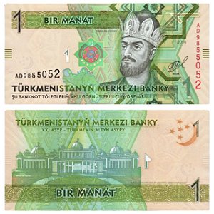 Turcomenistão - Cédula de 1 Manat 2014 - P-29b - FE