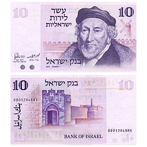 Israel - Cédula de 10 Lirot 1973 - P-39a - FE