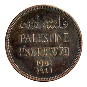 Palestina - Réplica da Moeda de 2 Mils 1941 - Palestina Britânica / Flor de Cunho