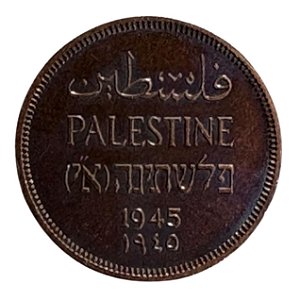 Palestina - Réplica da Moeda de 2 Mils 1945 - Palestina Britânica / Flor de Cunho