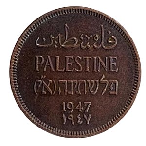 Palestina - Réplica da Moeda de 2 Mils 1947 - Palestina Britânica / Flor de Cunho