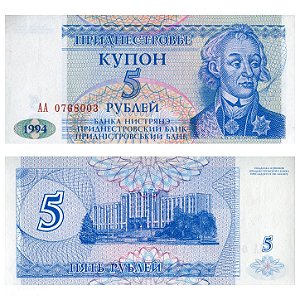Transnitria - Cédula de 5 Rubles 1994 - P-17 - FE