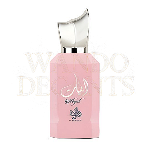 Abyat - Al Wataniah