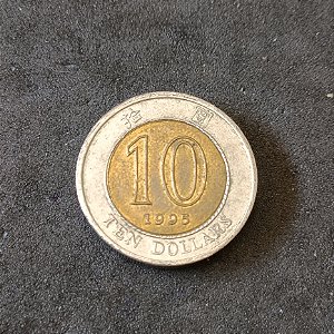 Moeda de 10 Dólares de Hong Kong - Edição de 1995