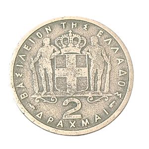 Moeda de 2 Dracmas de 1957 - Grécia