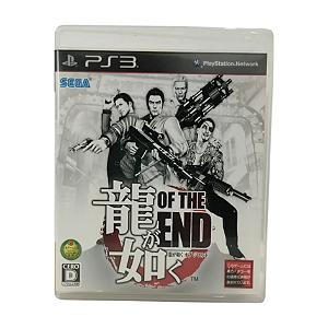Yakuza Of The End (dead Souls) Japonês Original Ps3