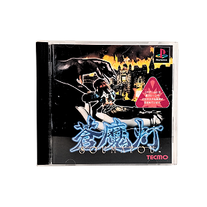 Jogo Soumatou Ps1 Japonês Mídia Física Original Usado
