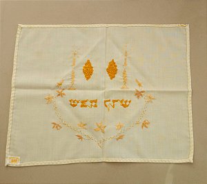 Toalha / Cobertura para chalá judaica / israel / jerusalém /chalot
