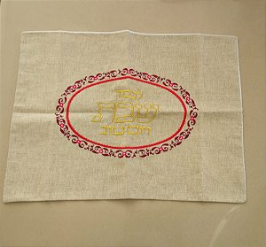 Toalha / Cobertura para chalá judaica / israel / jerusalém /chalot