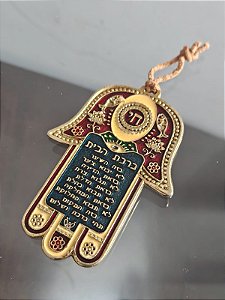 Hamsa / judaico / israel / jerusalém (antiguidade / raridade / relíquia / antiquário)
