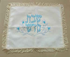 Toalha / Cobertura para chalá judaica / israel / jerusalém /chalot