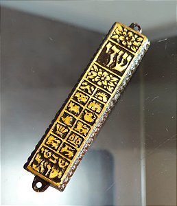 Mezuzá / mezuzah / israel / jerusalém (antiguidade / raridade / relíquia / antiquário)