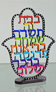hamsa / judaico / israel / jerusalém (antiguidade / raridade / relíquia / antiquário)