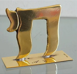 escultura judaica / israel / jerusalém (antiguidade / raridade / relíquia / antiquário)