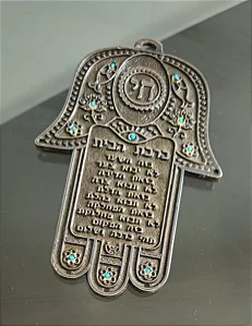 hamsa / judaico / israel / jerusalém (antiguidade / raridade / relíquia / antiquário)