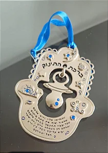 hamsa / judaico / israel / jerusalém (antiguidade / raridade / relíquia / antiquário)