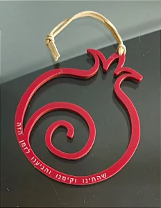 romã judaica / israel / jerusalém (antiguidade / raridade / relíquia / antiquário)