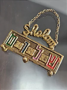 porta chaves judaico / israel / jerusalém (antiguidade / raridade / relíquia / antiquário)