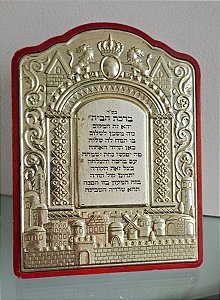 quadro judaico / israel / jerusalem (antiguidade / raridade / relíquia / antiquário)