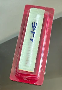 mezuzá / mezuzah / judaico / israel / jerusalém (antiguidade / raridade / relíquia / antiquário)