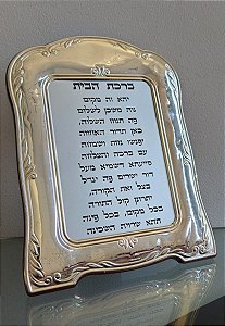 quadro judaico / israel / jerusalem (antiguidade / raridade / relíquia / antiquário)