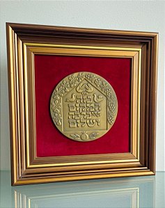 quadro judaico / israel / jerusalem (antiguidade / raridade / relíquia / antiquário)