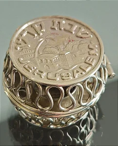 castiçal judaico de viagem / israel / jerusalém (antiguidade / raridade / relíquia / antiquário)