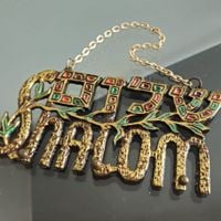 porta chaves judaico / israel / jerusalém (antiguidade / raridade / relíquia / antiquário)