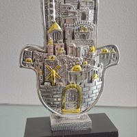 hamsa / judaico / israel / jerusalém (antiguidade / raridade / relíquia / antiquário)
