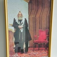 quadro judaico / israel / jerusalem (antiguidade / raridade / relíquia / antiquário)