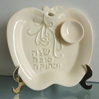 tigela p mel / judaica / israel / jerusalém (antiguidade / raridade / relíquia / antiquário)