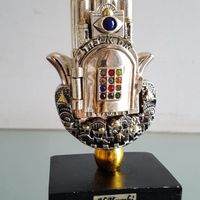 hamsa / israel / jerusalém (antiguidade / raridade / relíquia / antiquário)