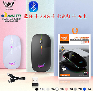 Mouse Sem Fio AG-690 Bluetooth 2.4G RGB