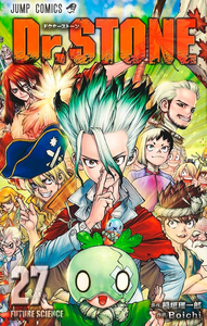 Dr. Stone Vol. 27